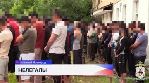 Нижегородские полицейские провели рейд по выявлению нелегальных мигрантов в Канавинском районе