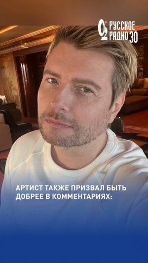 Басков рассказал, почему мало появляется в соц.сетях! #басков #соцсети #музыка #русскоерадио