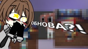 Мир денди/ новое обновление !! (Что будет добавлено?)..