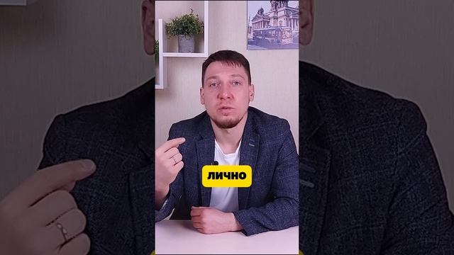 Выбираешь ты, а не он.