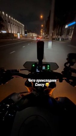 Включил аварийку на Yamaha MT09