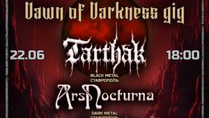 Tarthak - Throne of the Bones of Righteous . 22 июнь 2025 . Rock Bar . Краснодар