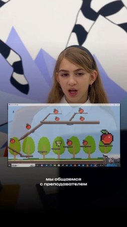 Боитесь, что онлайн-уроки будут скучными? Лиза расскажет, как всё устроено!