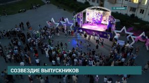 В Чуне прошел пятый, юбилейный, выпускной бал мэра "Созвездие - 2025"