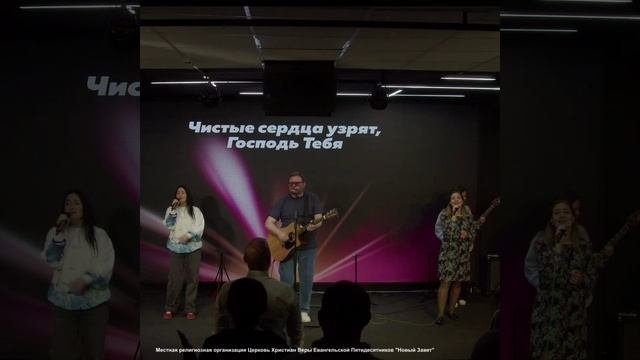 До краев земли #песнипоклонения
