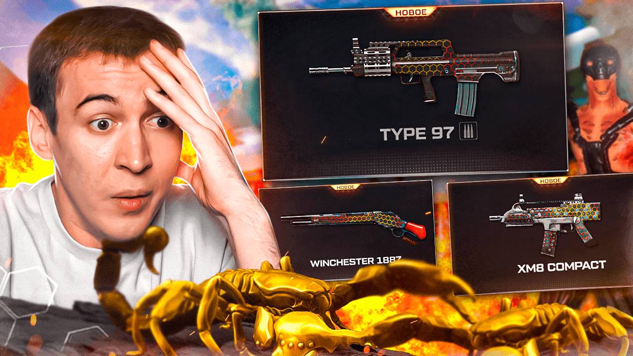 СЛИВ ОСЕННЕГО ОБНОВЛЕНИЯ в WARFACE 2025