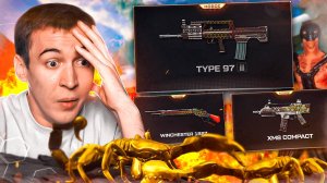 СЛИВ ОСЕННЕГО ОБНОВЛЕНИЯ в WARFACE 2025