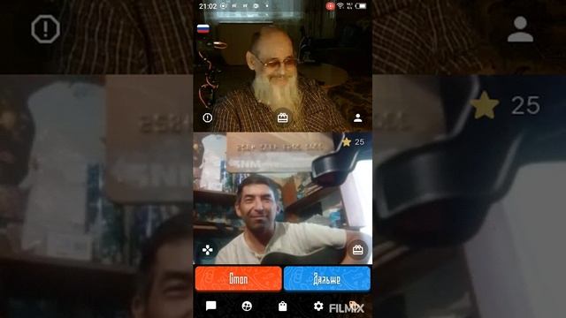 Лейпциг