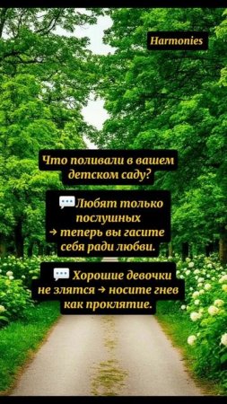 ОТКУДА КОРНИ СТРАДАНИЙ? ч. 1 #shorts #мышление #психология #счастье