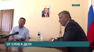 От слов к делу. На личном приёме у губернатора решили вопросы, которые волнуют жителей области