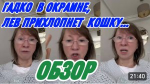 САМВЕЛ АДАМЯН, СНЕЖИНСКАЯ, ОТМЫЛА ГОЛОВУ В ОКРАИНЕ, ЫРОЧКА И ВАРЕНИКИ, МОСЬКА ЛАЕТ НА СЛОНА..