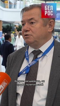Глазьев про расширение Союзного государства #shorts