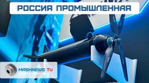 Первый частный КОСМОДРОМ, новый Москвич-8, БПЛА с управляемым вектором тяги и форель Карелии