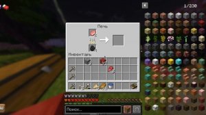 Ночная подготовка к вылазке MINECRAFT