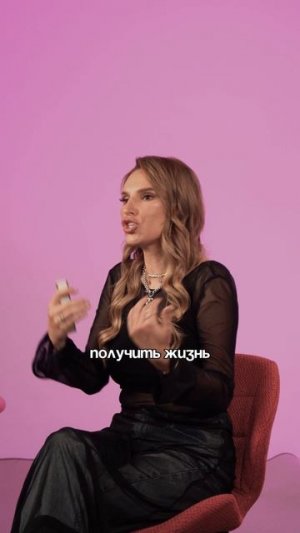 Что пугает семью в твоей свободе? #shorts