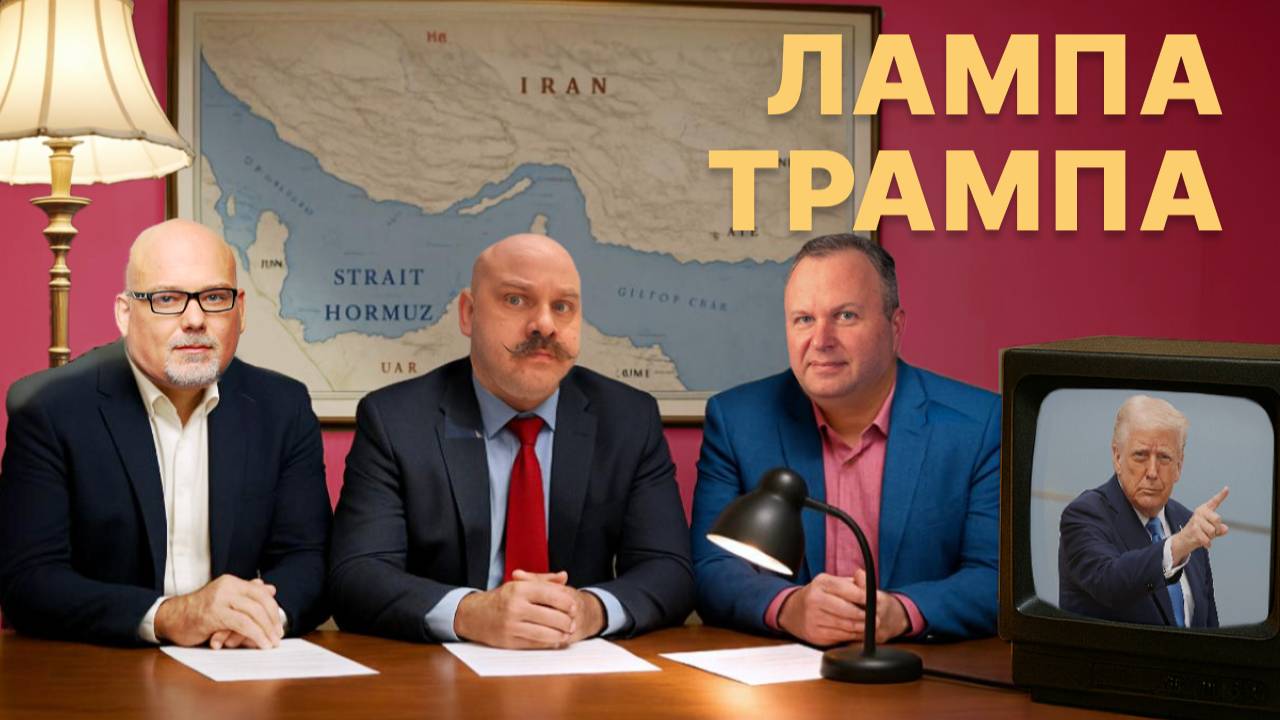Экономика тормозит — что делать? // Компании латают дыры, а как быть инвесторам?