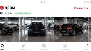 Уникальный обзор на рынок BMW 1-Series Перекуп Возрождение Легенды