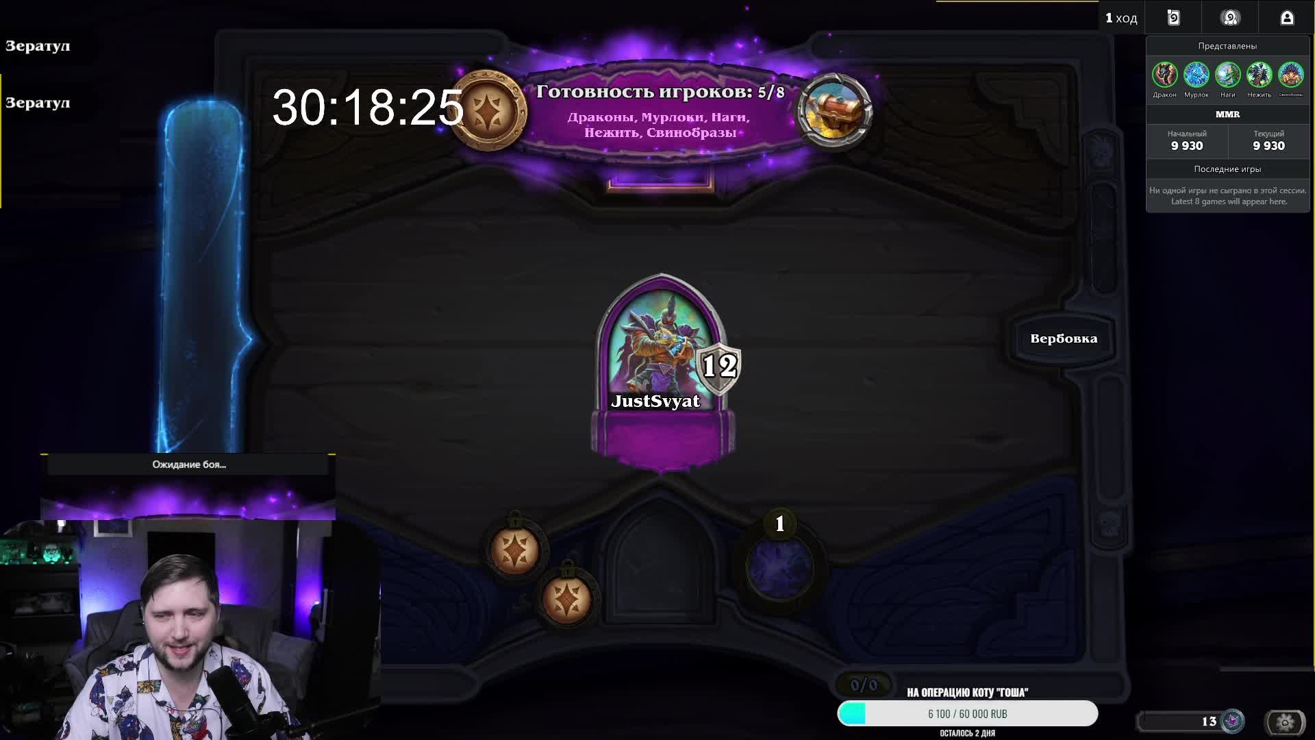 ⭐️Задавай вопросы по HS. Попробую помочь⭐️!розыгрыш !приют !tg  #hs #hearthstone #hsbg #обучение #ка