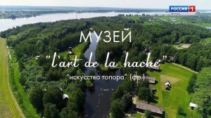 Музей / Выпуск №19