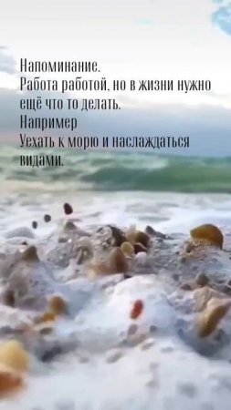 #отпуск