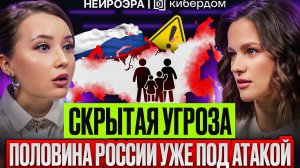 Киберугрозы: Как защитить семью и бизнес от онлайн-опасности | Кибердом