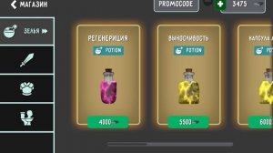 играем в toilet laboratory.