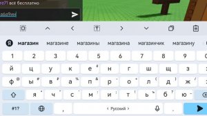 помогаю бедным людям стать богатыми в гло и Гарден.