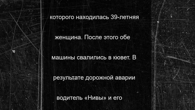 На трассе «Кола» в ночном ДТП двое погибли и двое пострадали