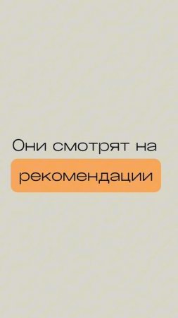 Почему тебе не отвечают на резюме?