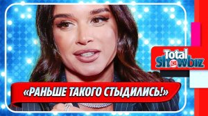 Новости Шоу-Бизнеса ★ По Бородиной жестко прошлись из-за свадебного фото в трусах