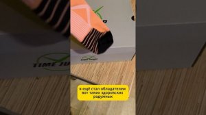 День 5