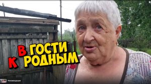 ПОДОПЕЧНЫЕ СТАРЫЕ А ЗУБЫ НОВЫЕ