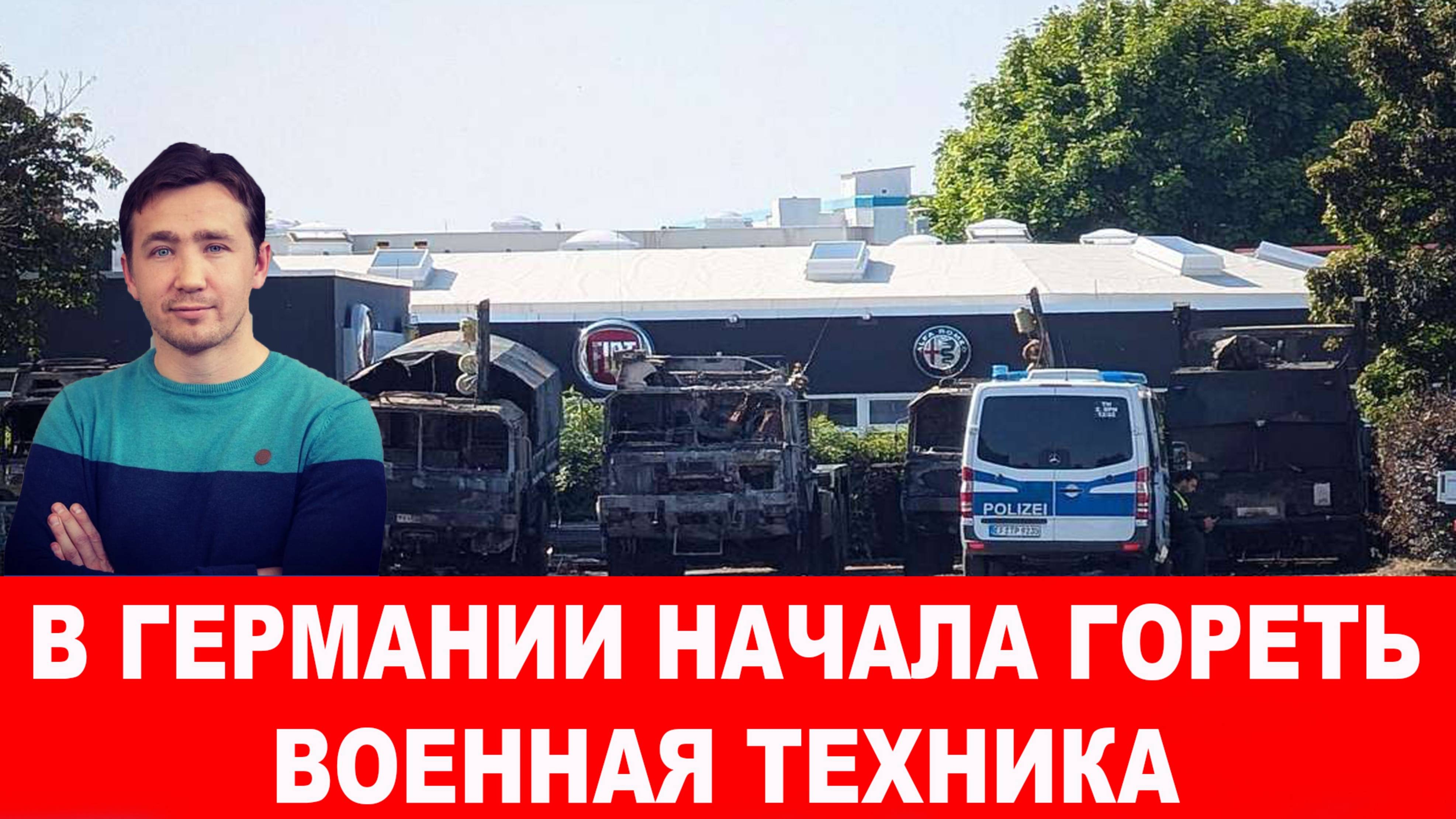 СВОДКИ С ФРОНТА 27.06.2025 ДМИТРИЙ ВАСИЛЕЦ / Внучка украинского нациста возглавит МИ-6. Новости
