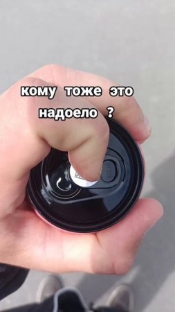 кому тоже это надоело ?