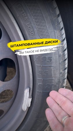 Таких колёс вы ещё не видели — Scenic с сюрпризом!