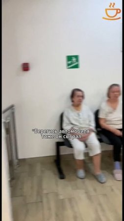 Пансионат для пожилых: Вспоминая любимые фильмы