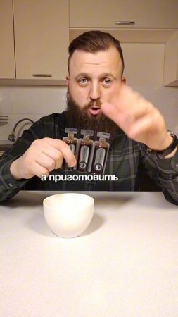 Ленивый кофе? Еще один способ как пить вкусный кофе без заморочек ☕