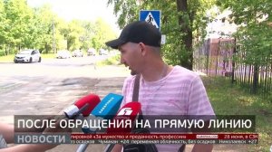 Люди жалуются: внеплановый ремонт дорог. Новости. 27/06/2025. GuberniaTV