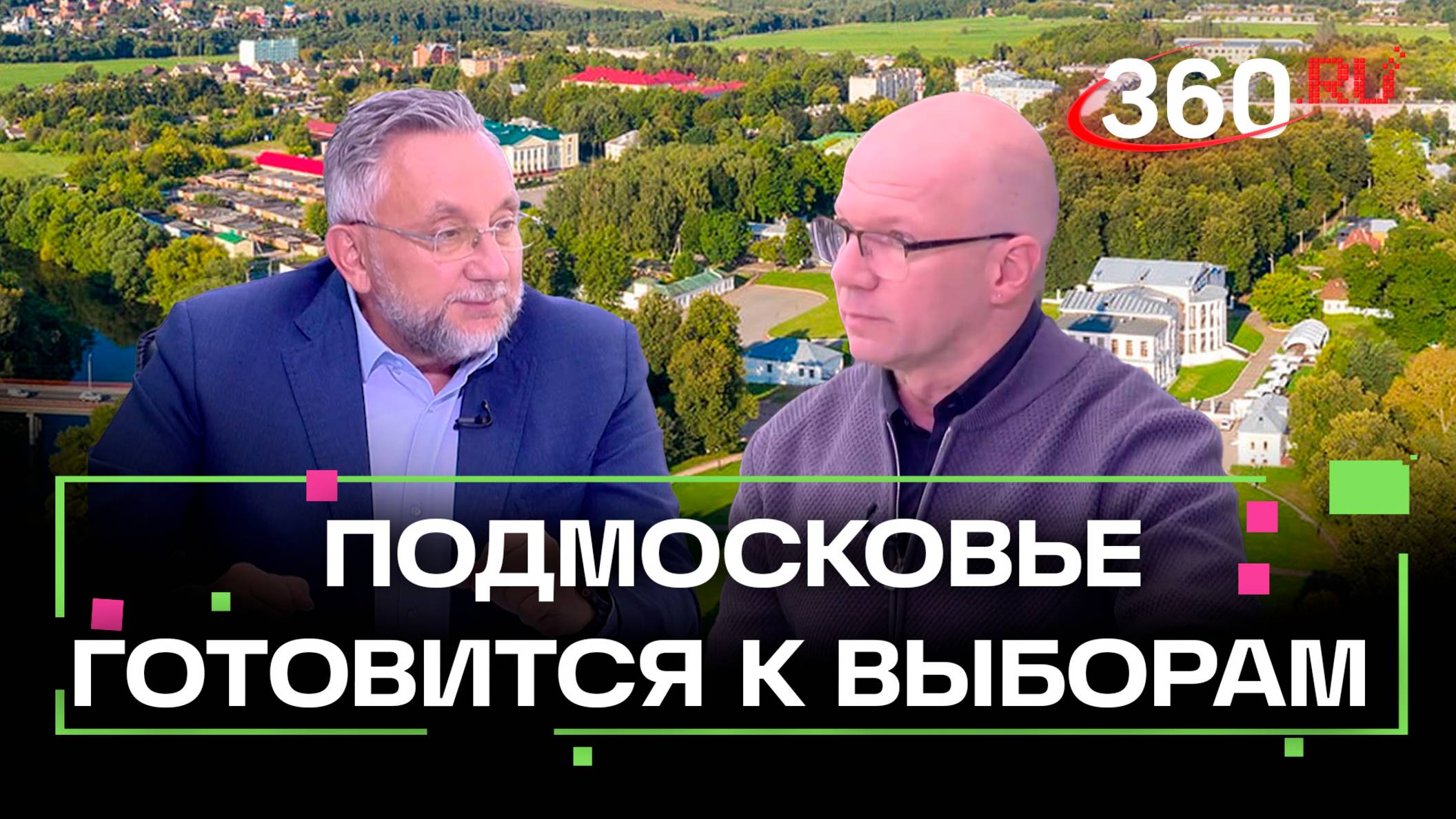 Ветераны СВО в политике: как Подмосковье готовится к выборам