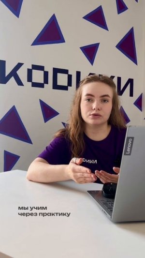 «Он неусидчивый и всё бросает»