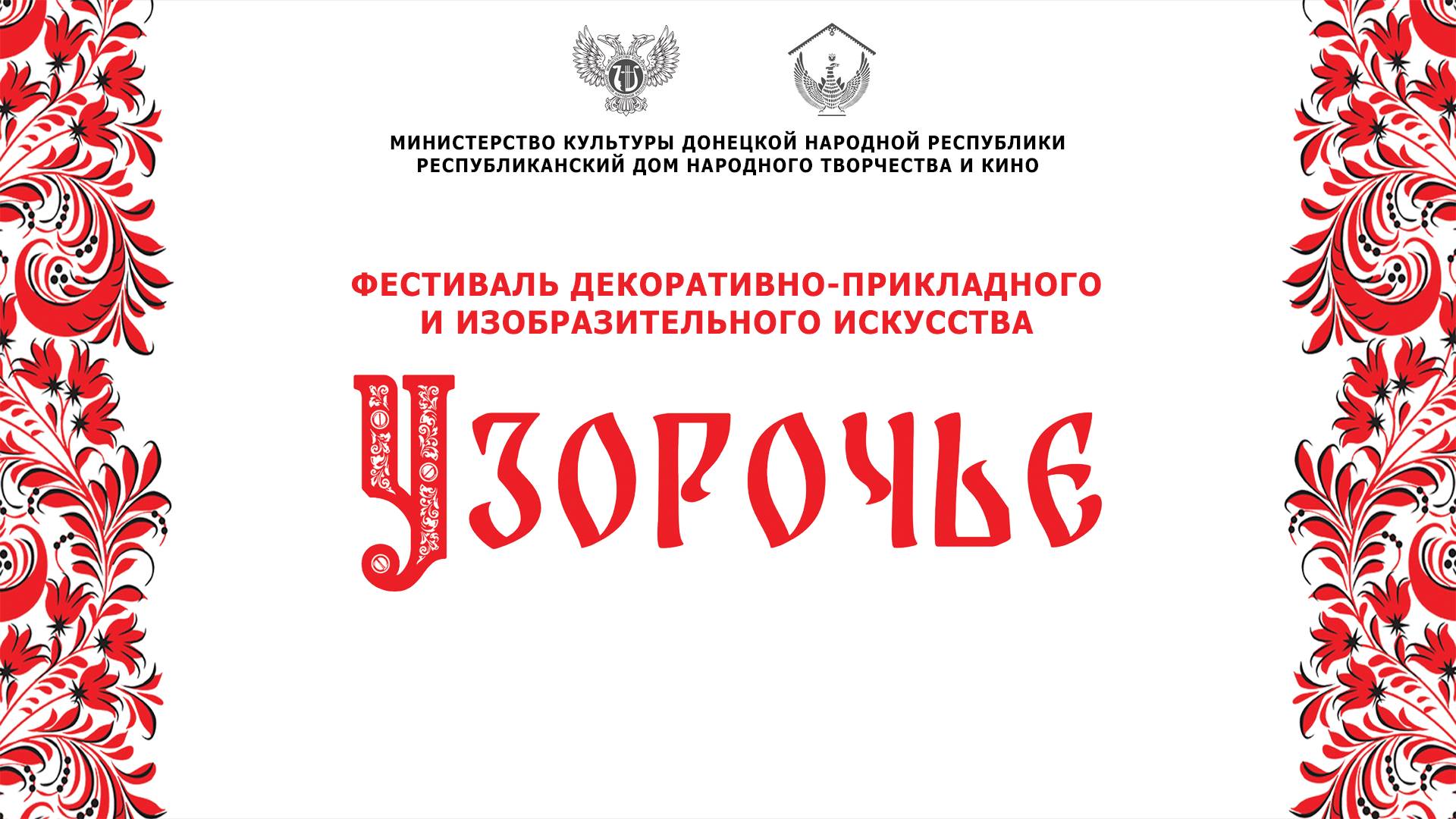 Мастер-класс «Поздравительная открытка». Проводит Виктория Виноградова