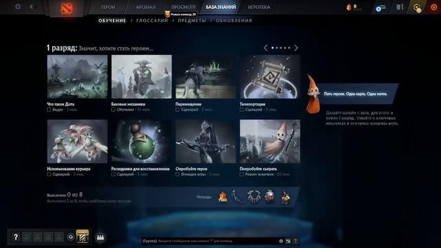 Dota 2 для новичков, простыми словами