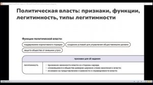 Встреча в Телемосте 26.06.25 19-00-28 — запись