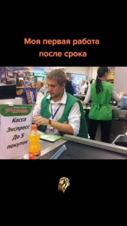 Одна история из жизни...