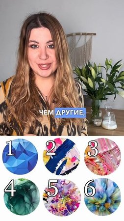Тест "Подходит ли вам ваша работа" #психология #тесты