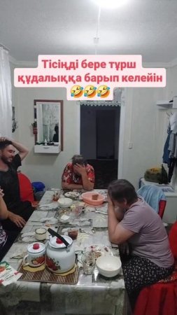 Возьму твои зубы в гости схожу