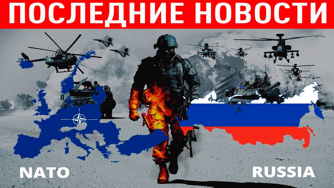 СРОЧНО⚡️Новости Сегодня 27.06.2025 Главные новости сегодня свежие и последние новости мира и России