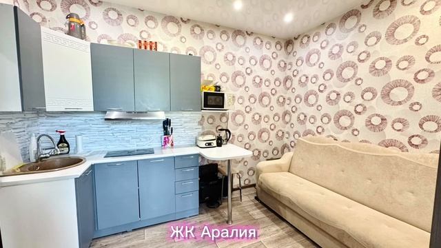 2-комнатная квартира с видом на горы в ЖК “Аралия” — твоя мечта становится реальностью! смотреть онлайн