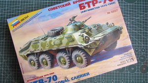 Советский бронетранспортер БТР 70 (1/35)