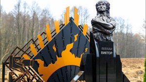 Виктор Цой (Кино) - Легенда. День смерти. Место аварии.